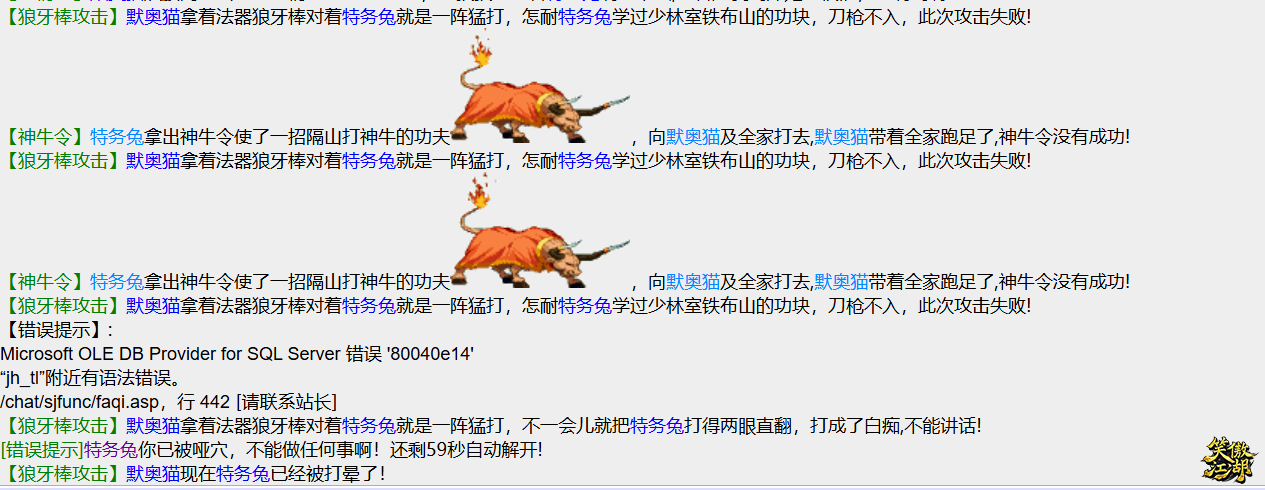 微信图片_20250313171244.png