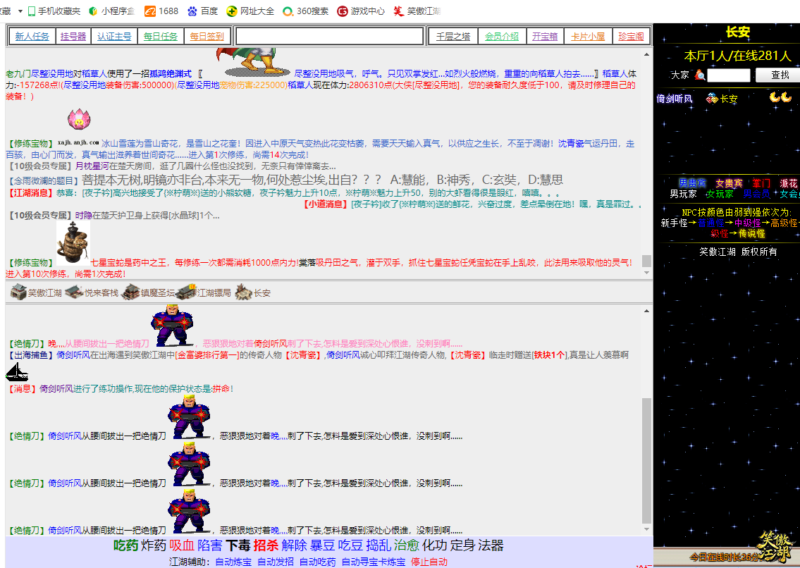 微信图片_20250313171253.png
