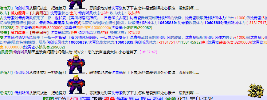 微信图片_20250313171304.png