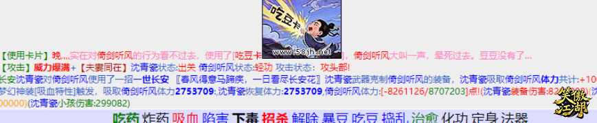 微信图片_20250313171312.png