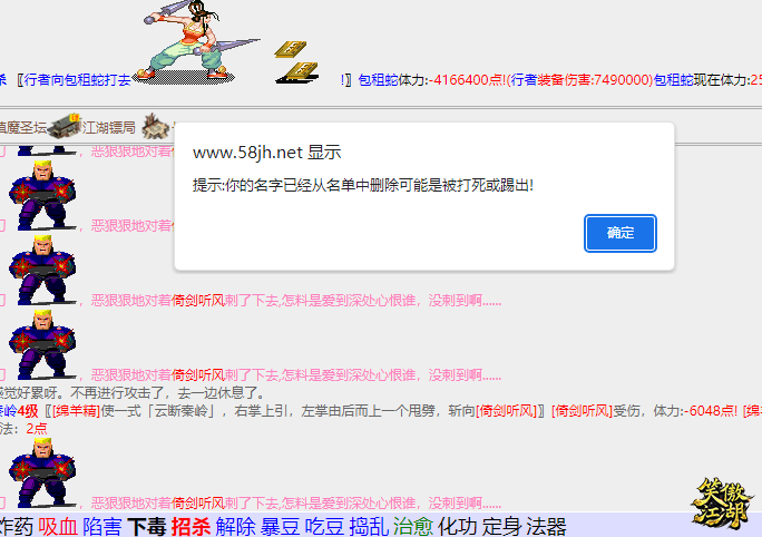 微信图片_20250313171327.png