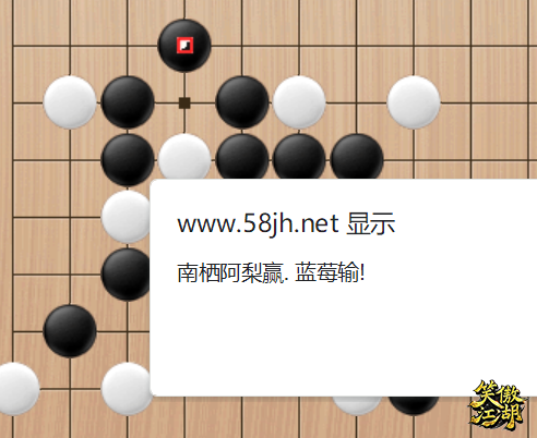 2025-4-4  蓝莓VS南栖阿梨.png