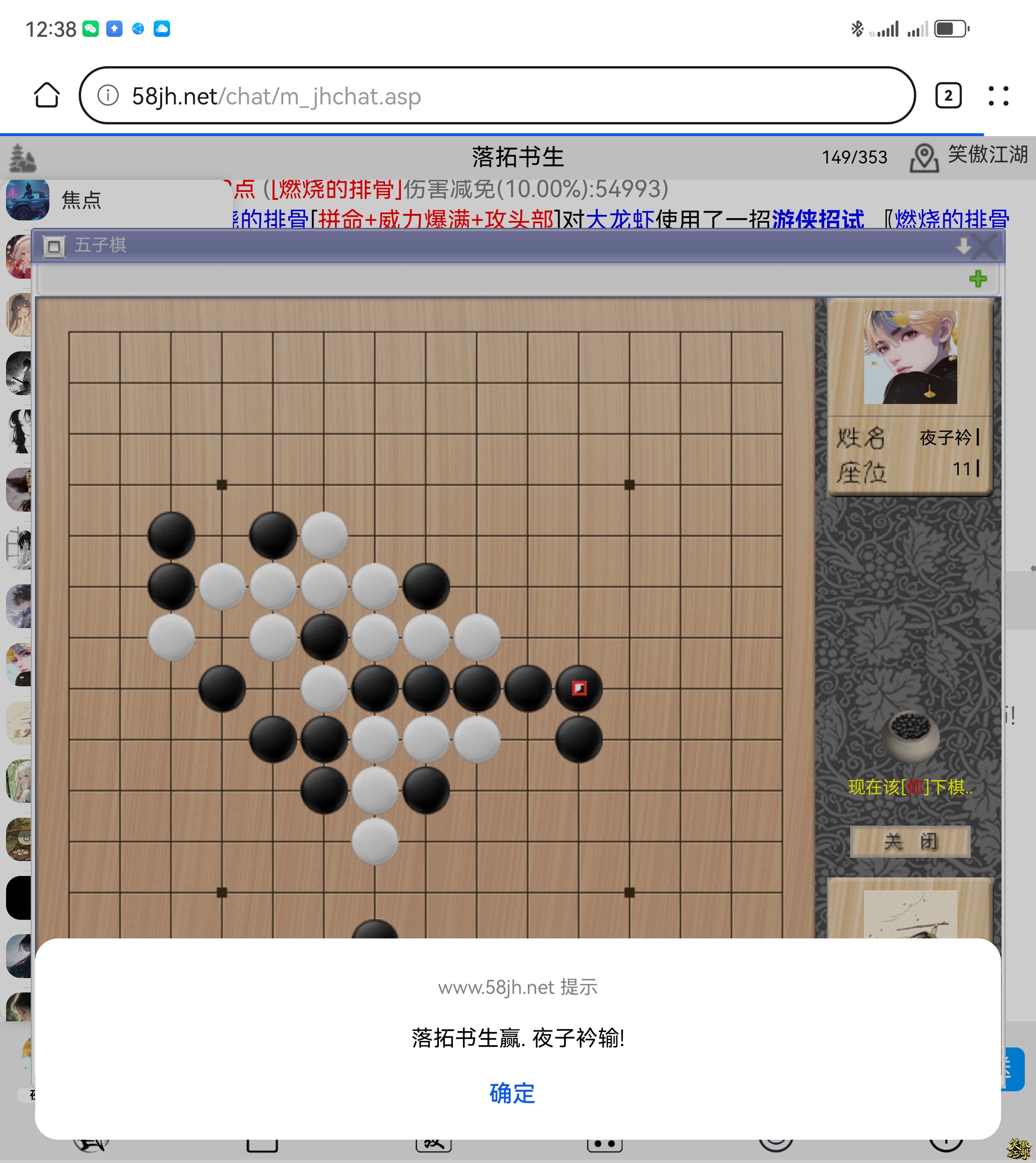 Screenshot_20250404_003806_com.huawei.browser.jpg