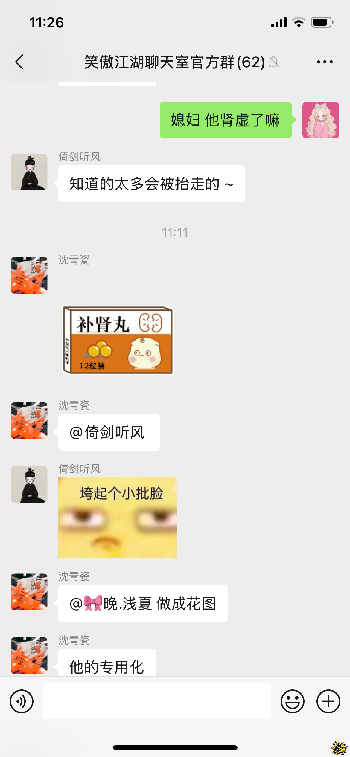 IMG_0878.png