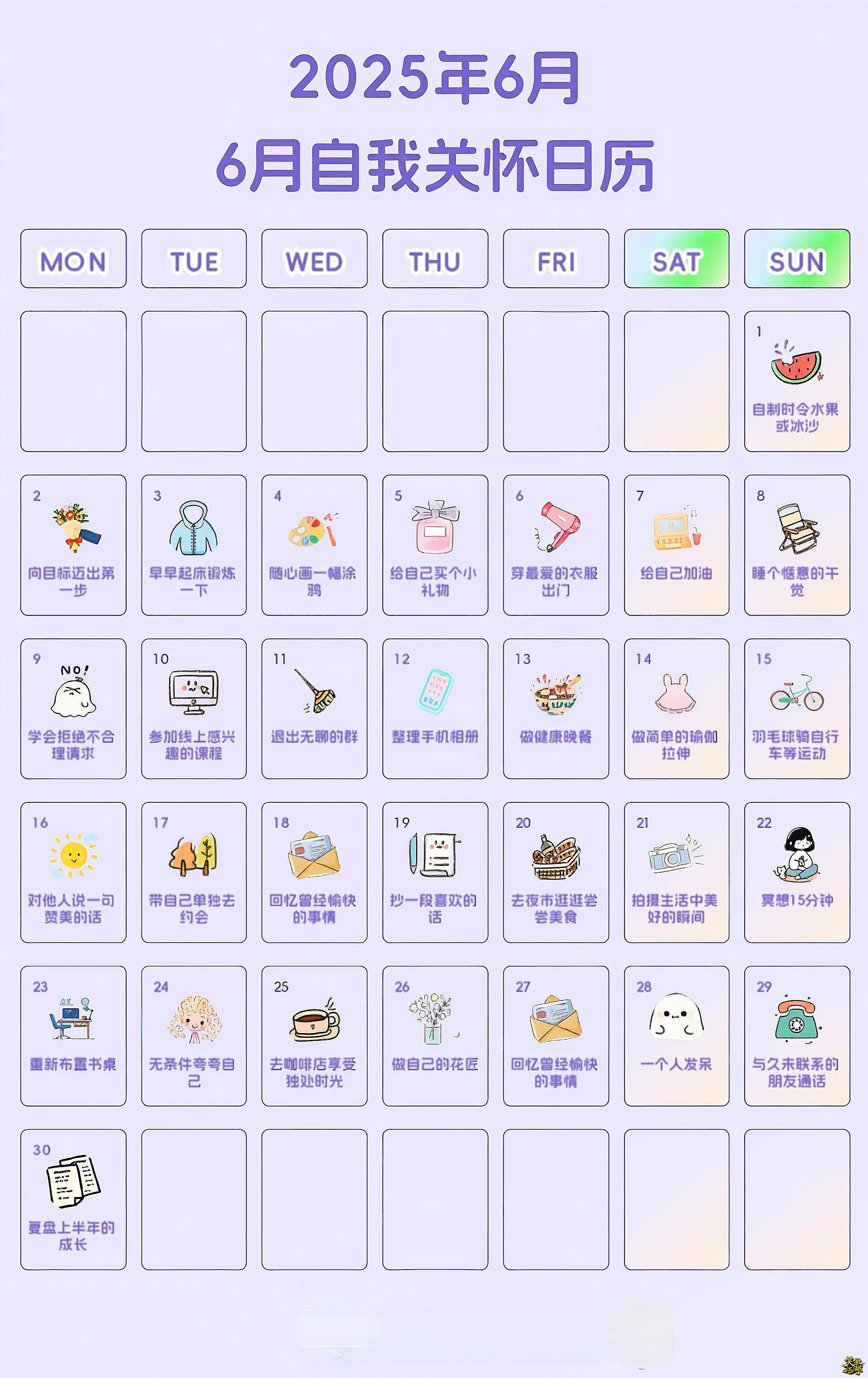 六月.jpg