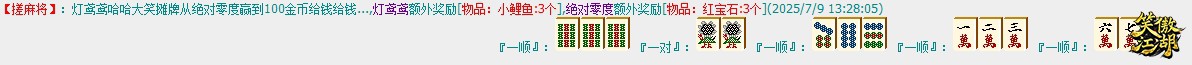 微信截图_20250709132814.png