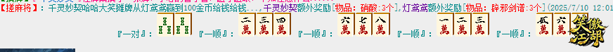 QQ图片20250710120356.png2.png