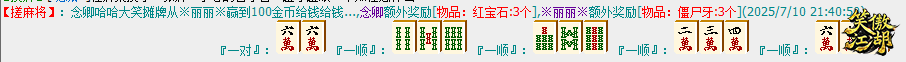 QQ截图20250710214319.png
