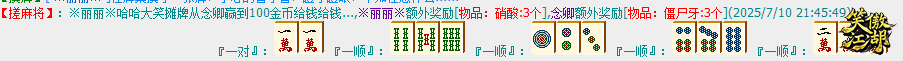 QQ截图20250710214755.png