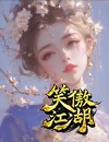 微信图片_20250822120301_47_713.jpg