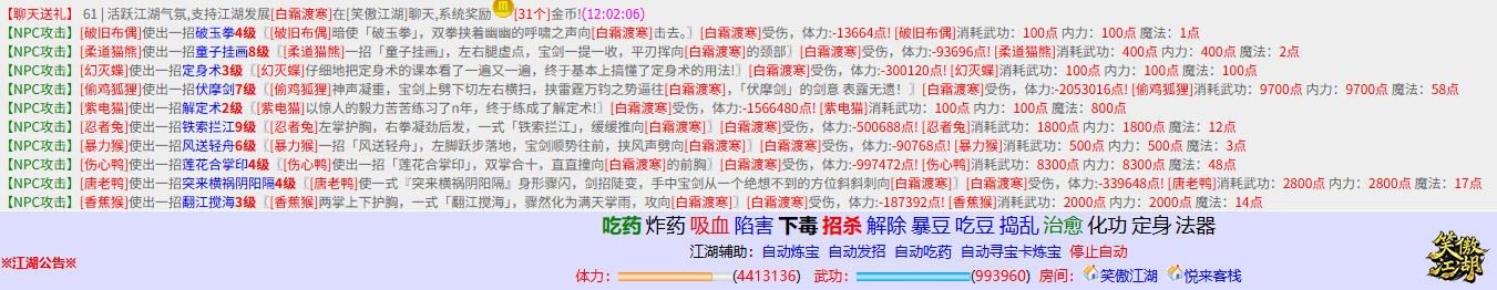 屏幕截图 2025-09-02 120241.png
