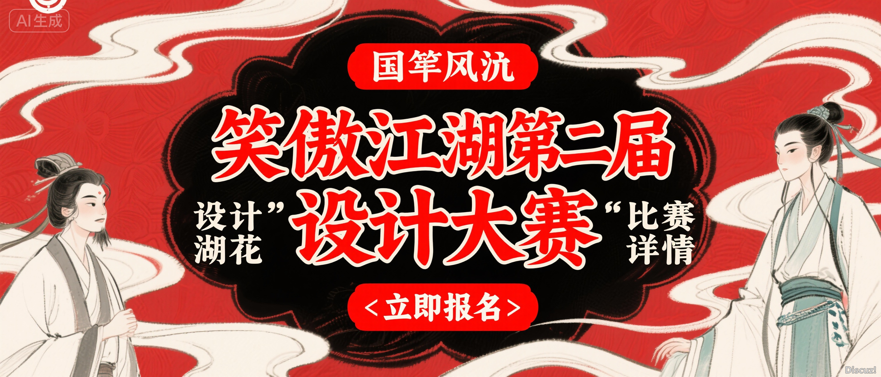 设计.png