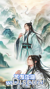 白鹭