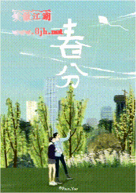 春分1.gif