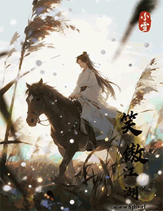 小雪-小2.gif
