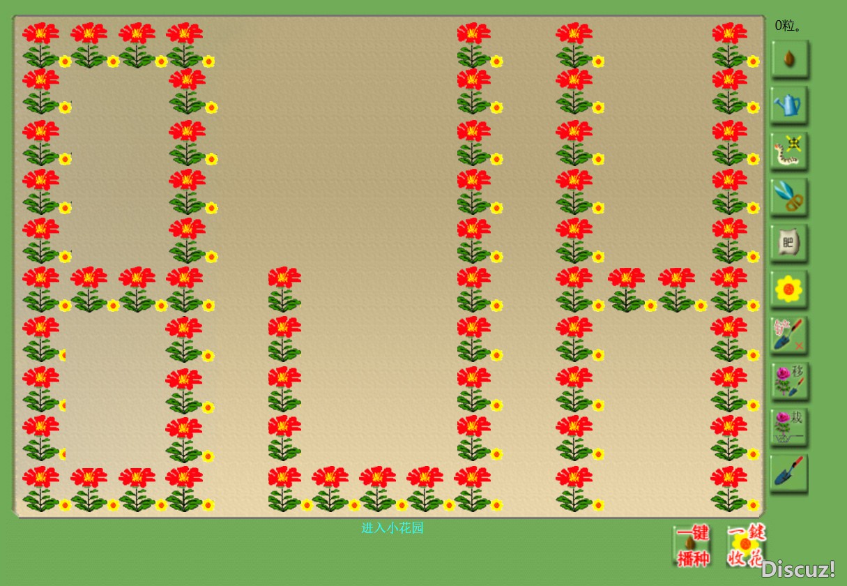 同心花.jpg