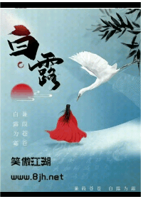 露从今夜白，月是故乡明