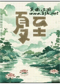 盛夏将至，时夏方长