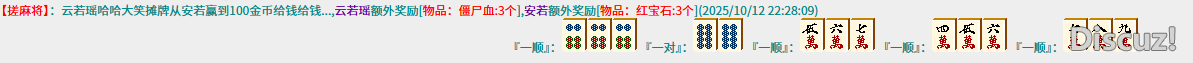 微信图片_2025-10-12_224104_188.png