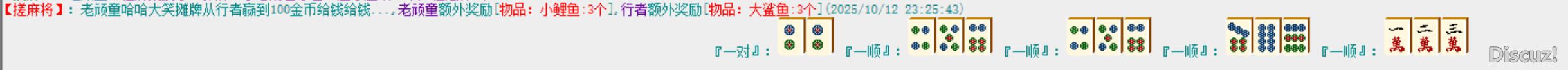 老顽童VS行者5.png