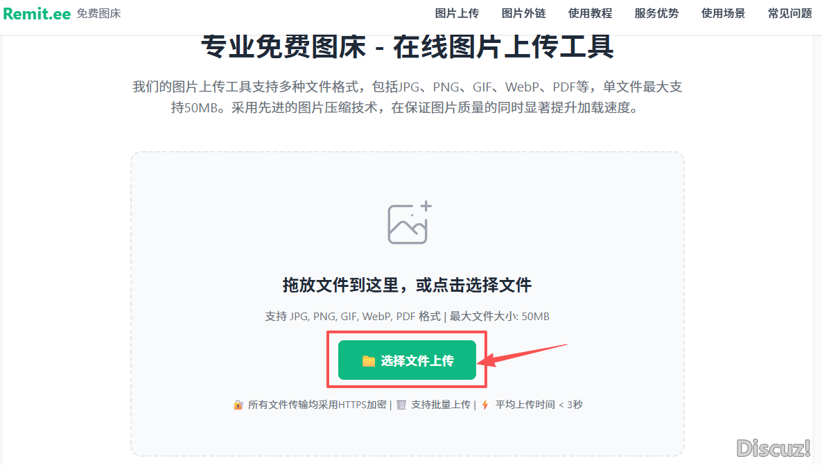 微信图片_2025-10-13_214954_949.png